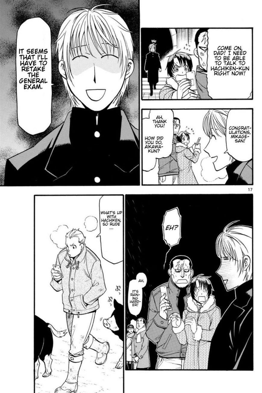 Chapter 119 image 18