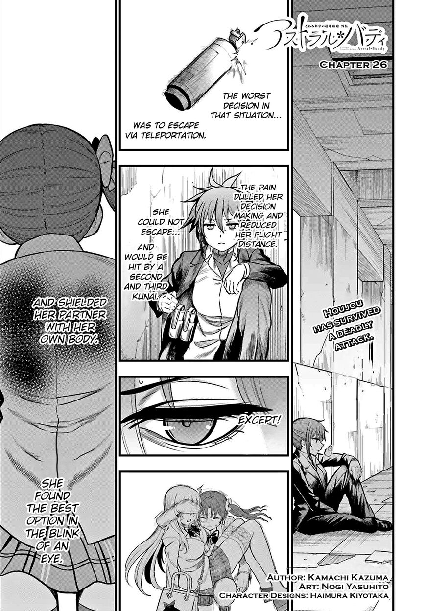 Toaru Kagaku no Railgun Gaiden: Astral Body-Chapter 26