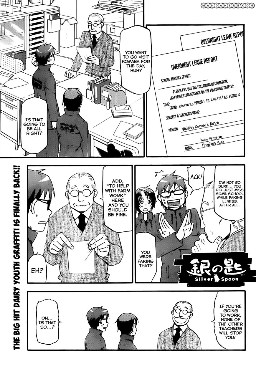 Chapter 67 image 2