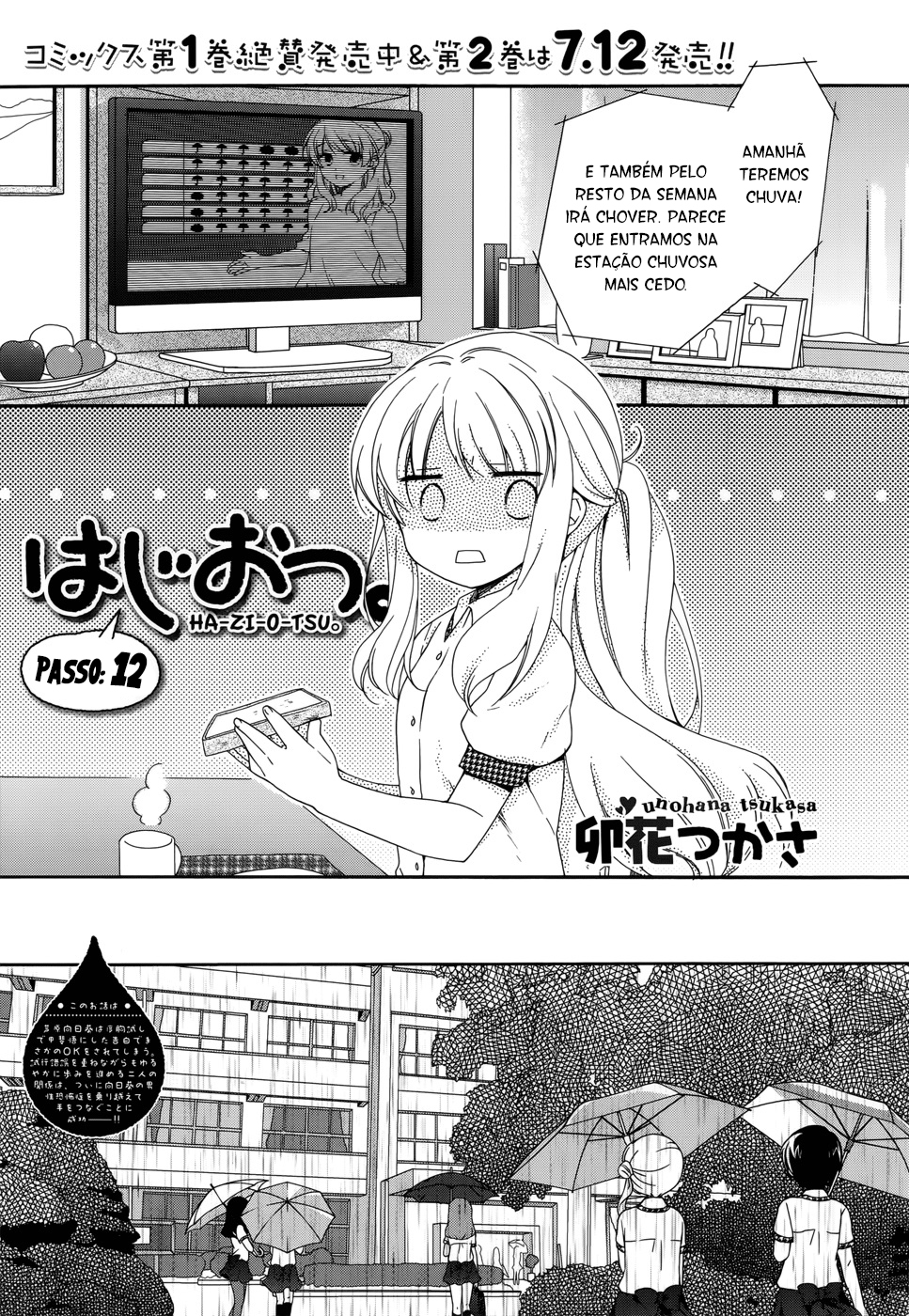 Haji-Otsu-Chapter 12