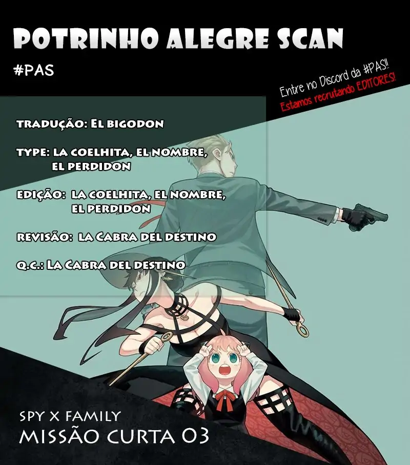 SPY×FAMILY-Chapter 27.5