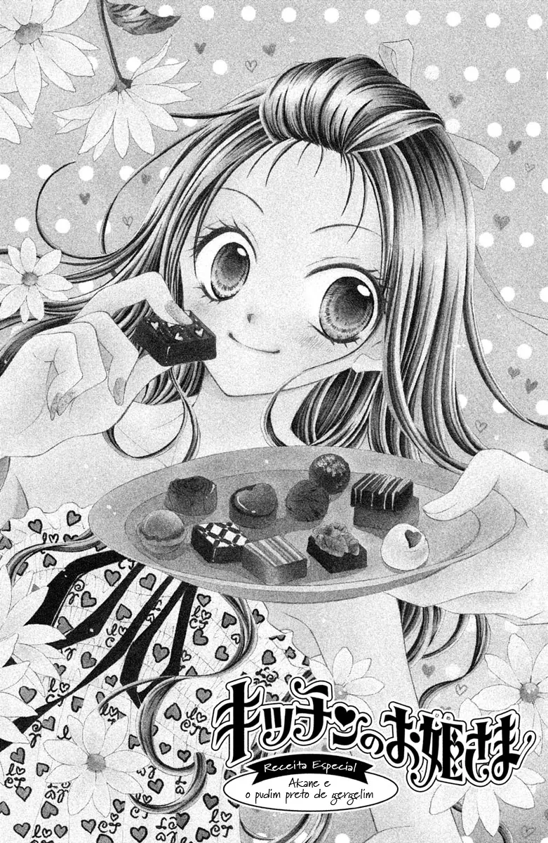 Kitchen Princess-Volume 10 Chapter 47.1