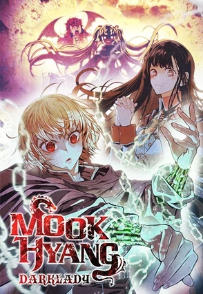 Mookhyang: Dark Lady [Official]